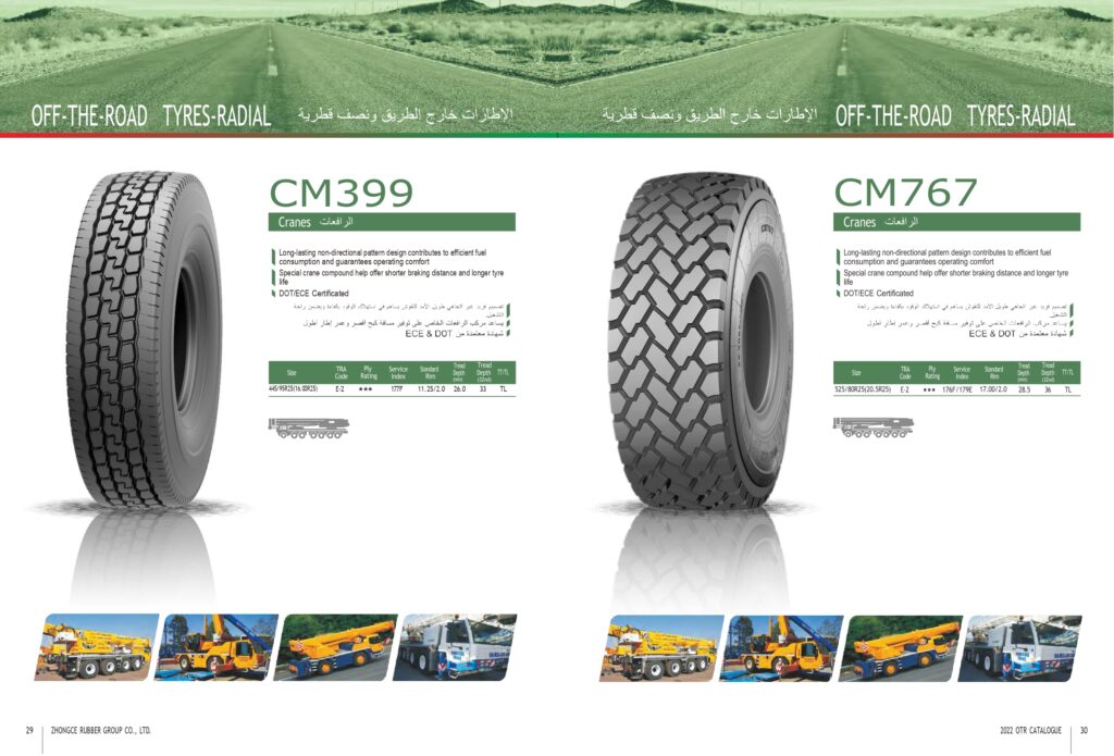 chaoyany otr arabic 2022 1 page 0016