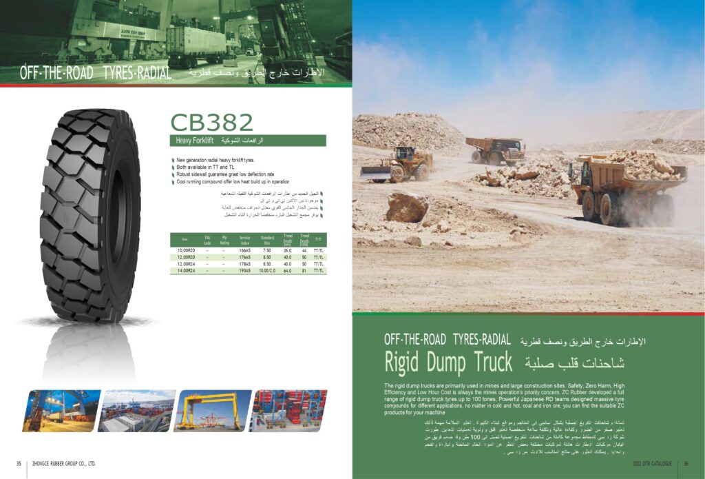 chaoyany otr arabic 2022 1 page 0019