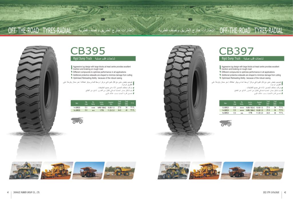 chaoyany otr arabic 2022 1 page 0022