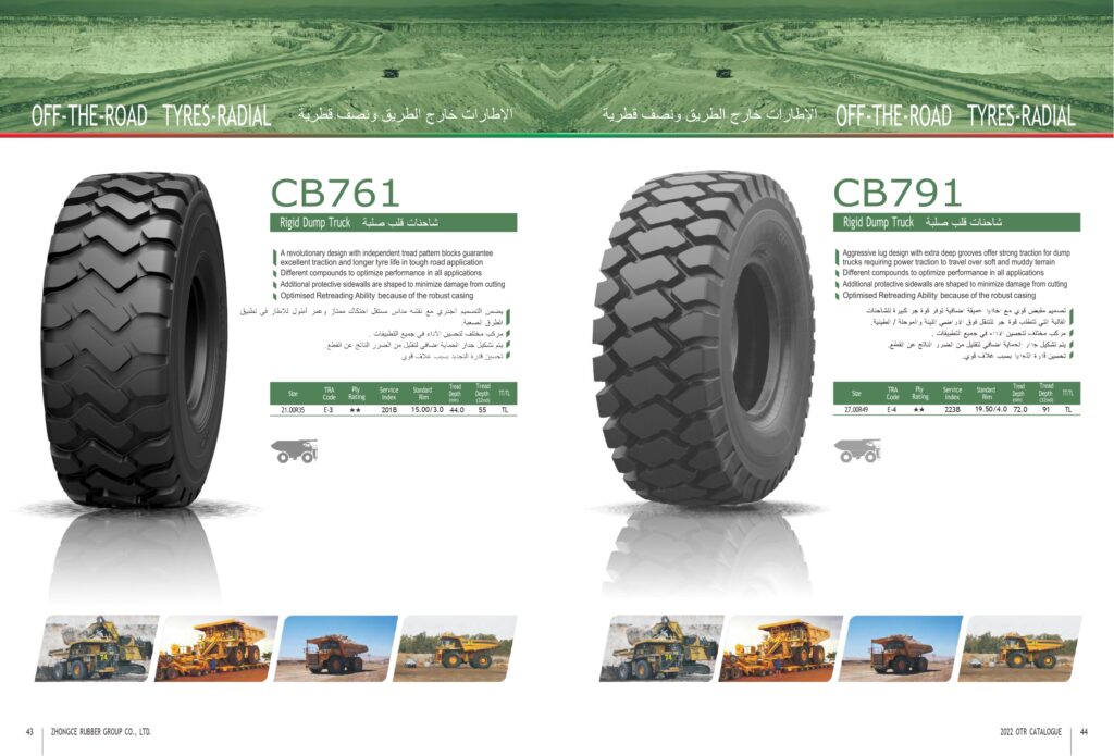 chaoyany otr arabic 2022 1 page 0023