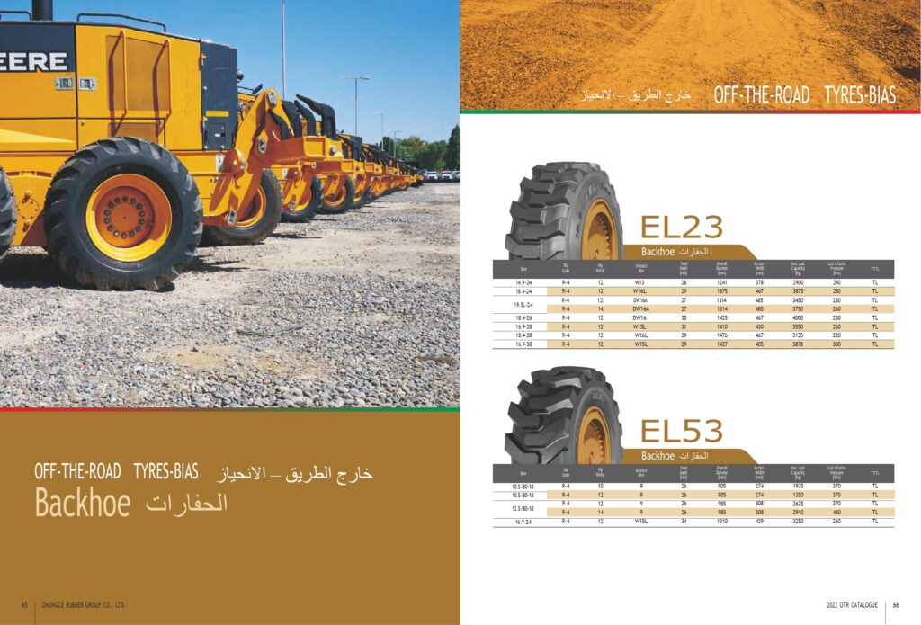 chaoyany otr arabic 2022 1 page 0034