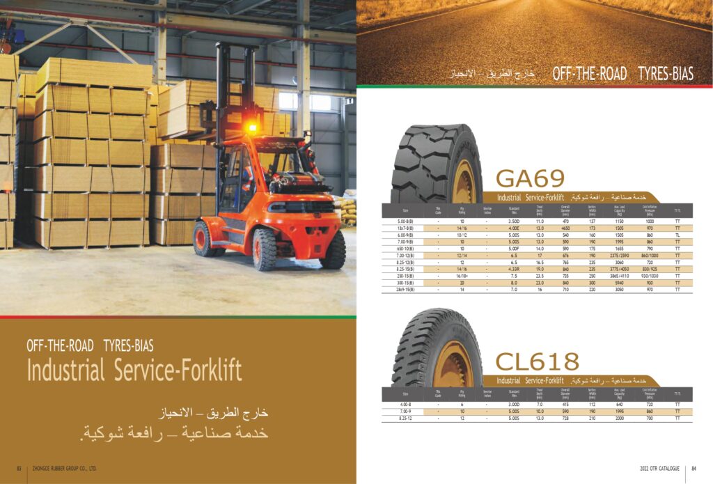 chaoyany otr arabic 2022 1 page 0043